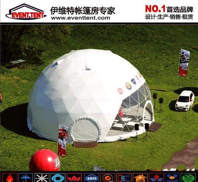 宁波温州户外球形活动篷房 蒙古包帐篷 篷房设计定制图片_高清图_细节图