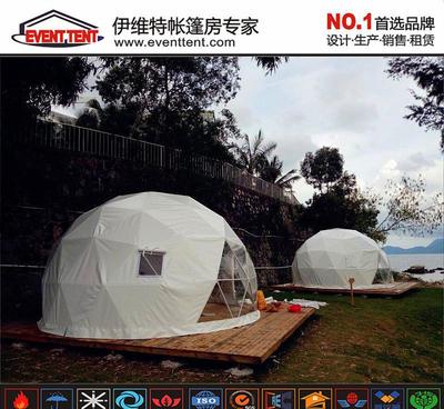 宁波温州户外球形活动篷房 蒙古包帐篷 篷房设计定制图片_高清图_细节图